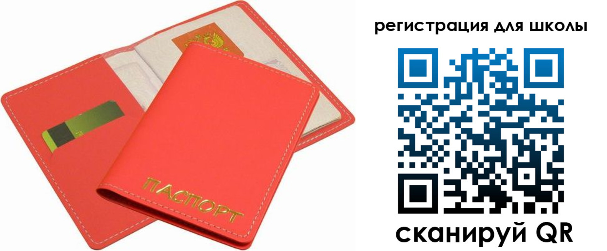 временная регистрация госуслуги в Новоалтайске