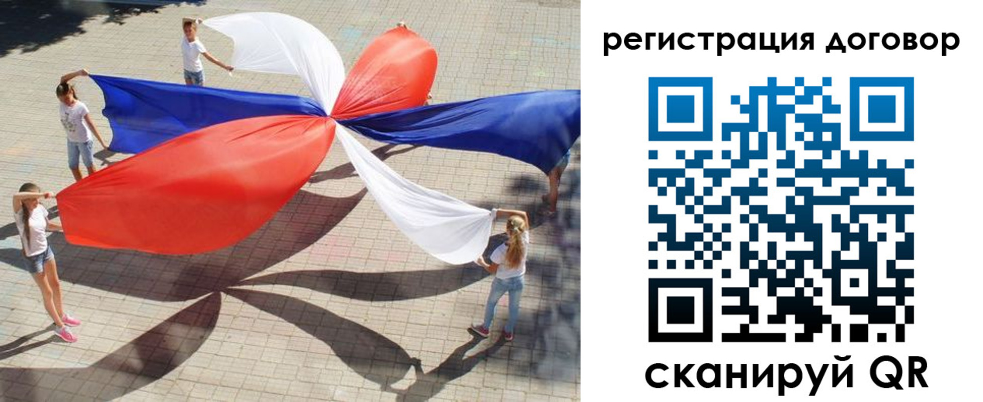 прописка регистрация в Новоалтайске